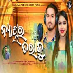 Nyayara Taraju-Christian Song